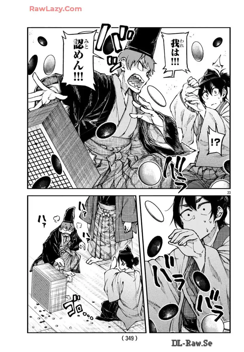 P23