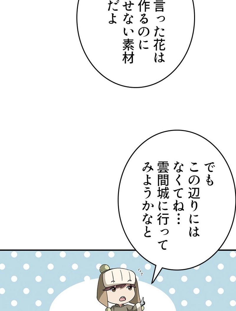 P48