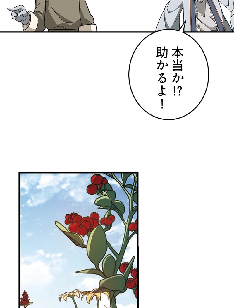 P54