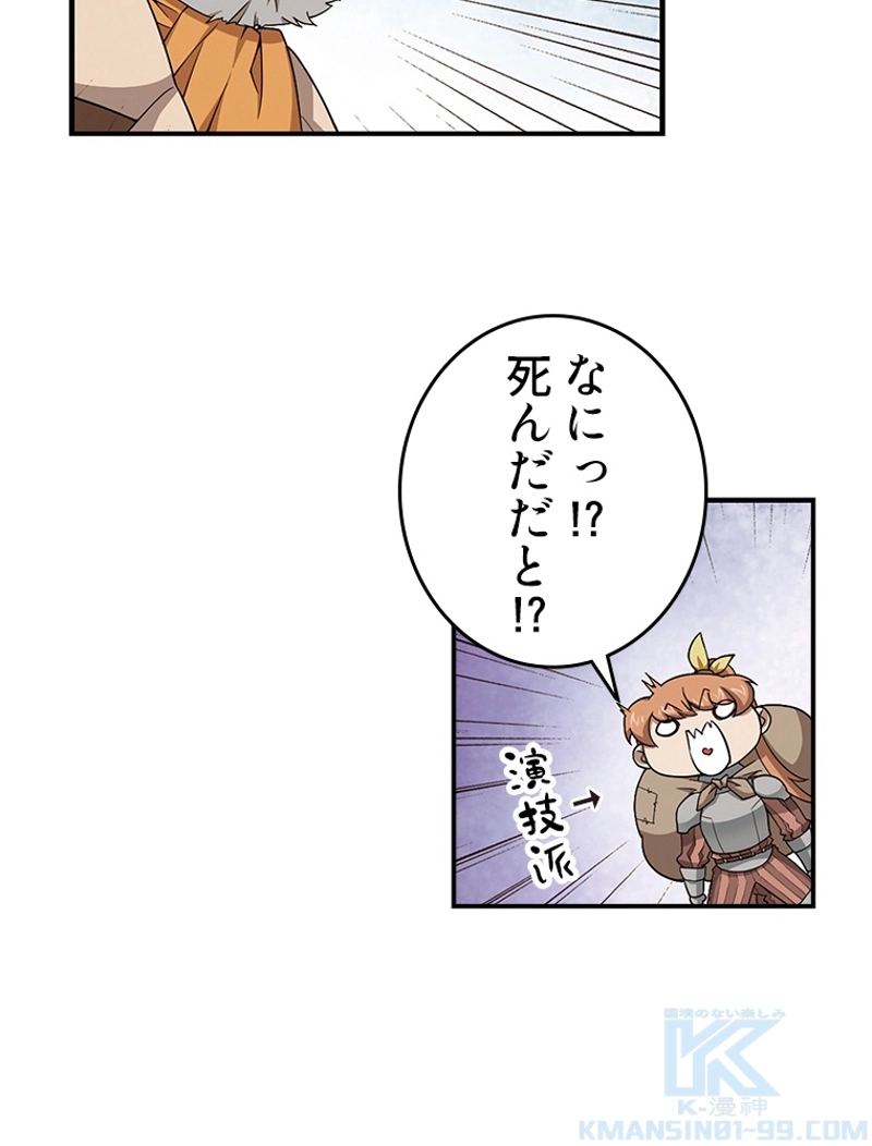 P61