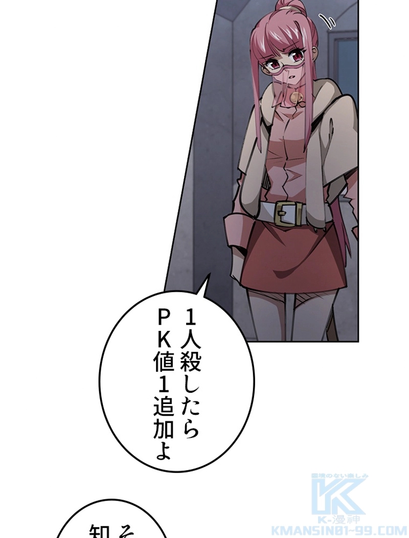 P43