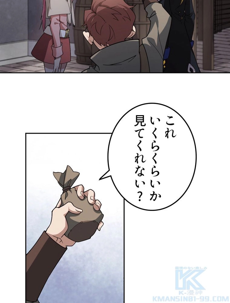 P49