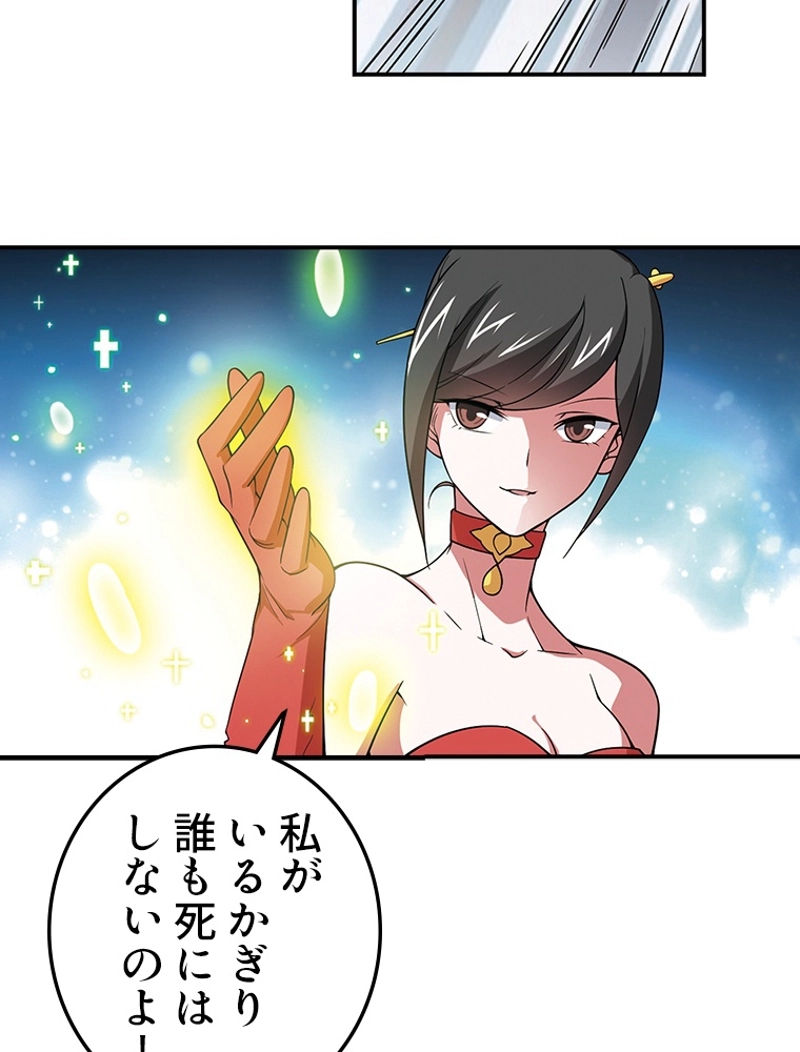 P50