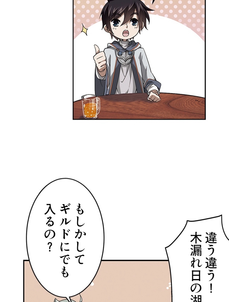 P44
