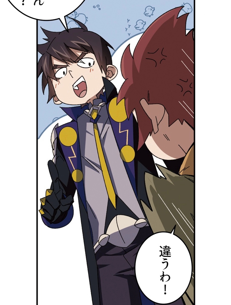 P44