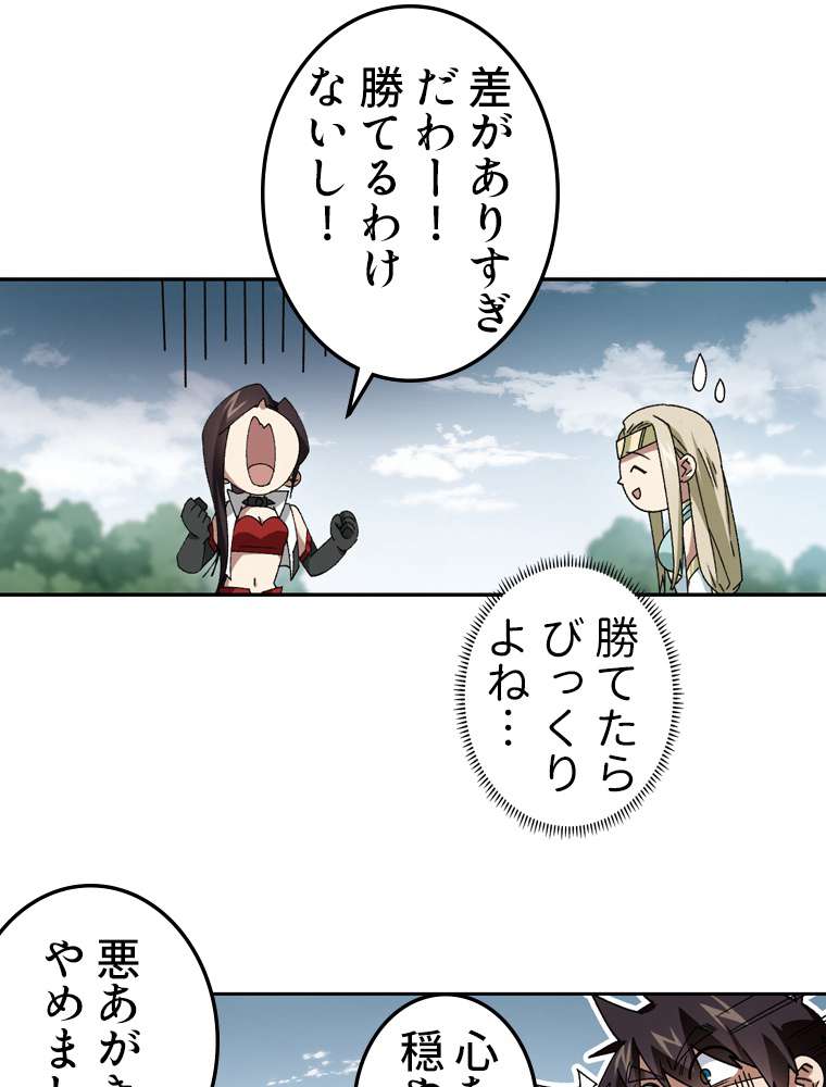 P47