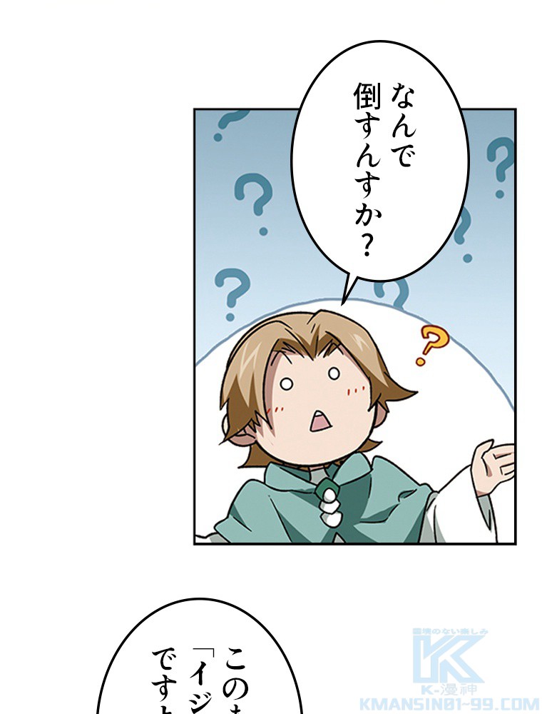P49