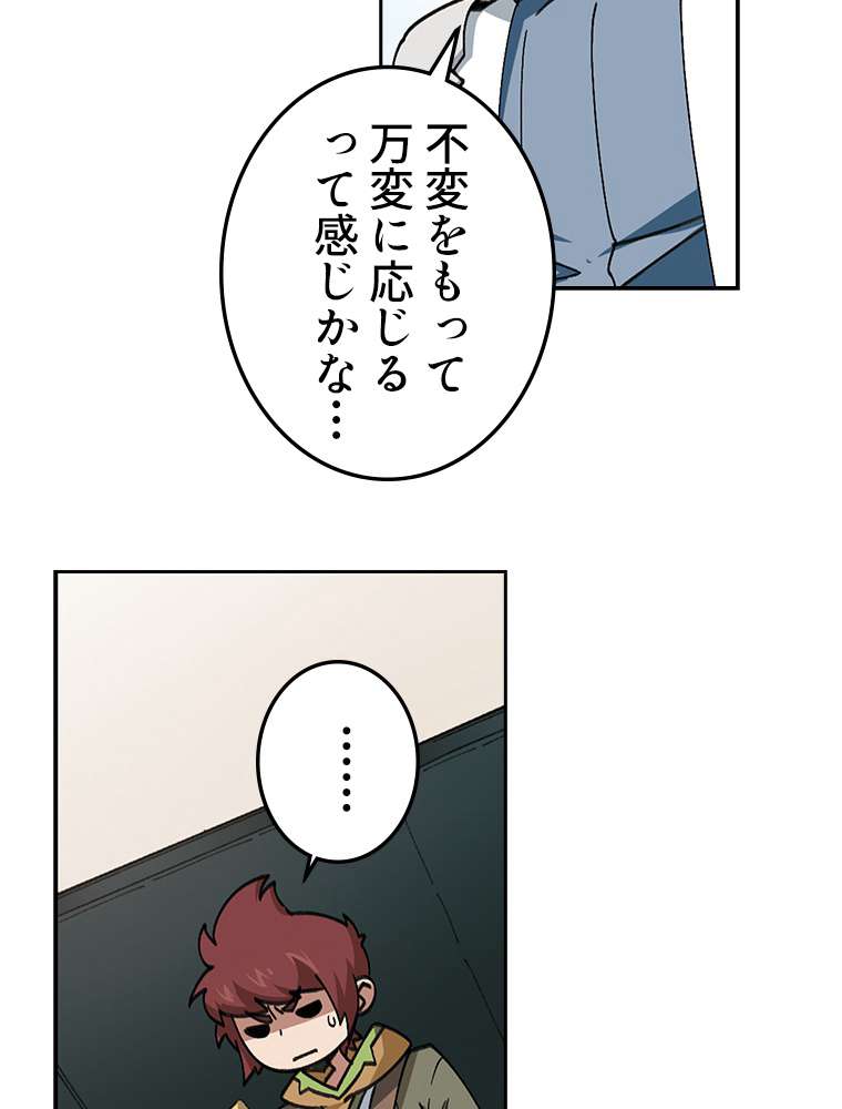 P48