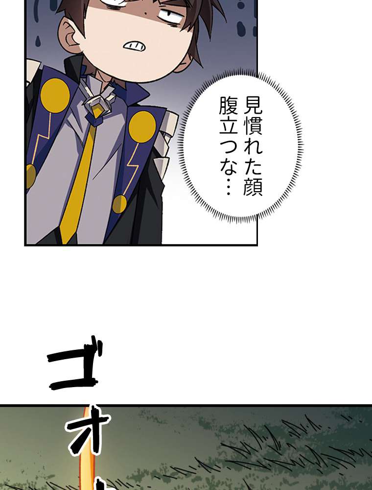 P44