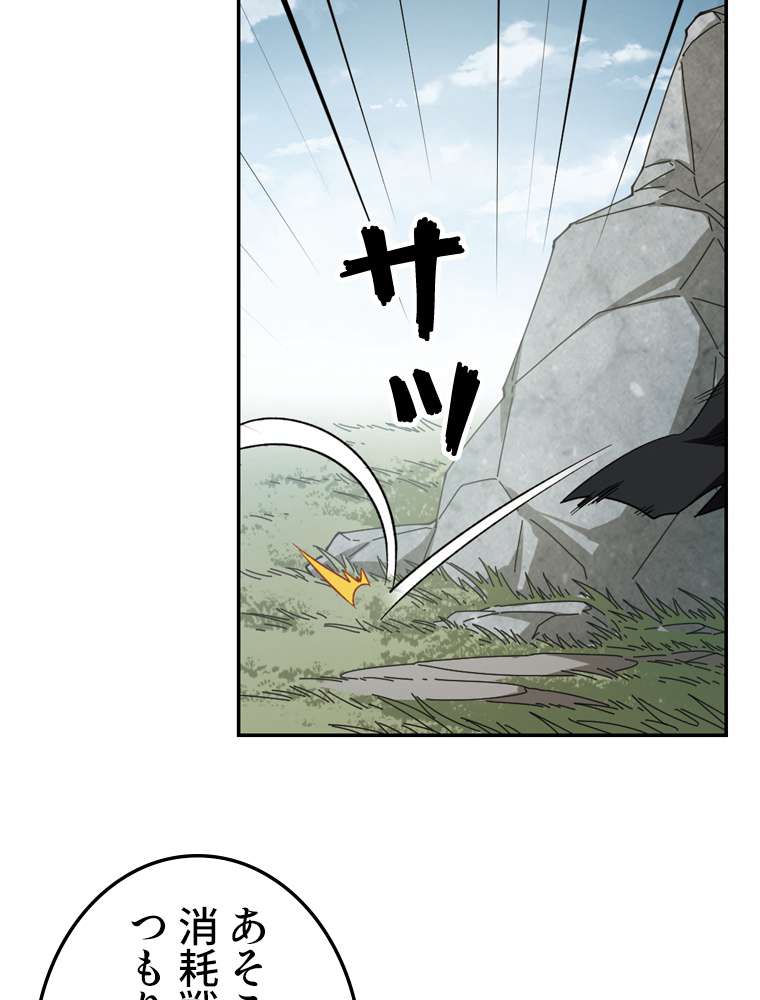P59