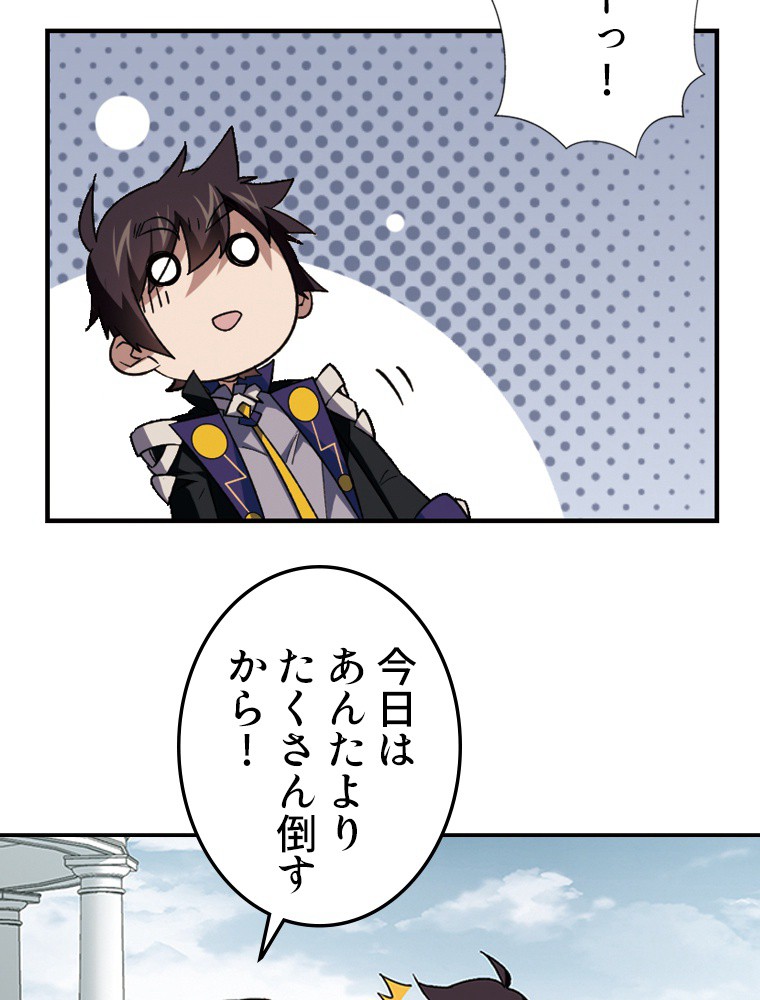 P38