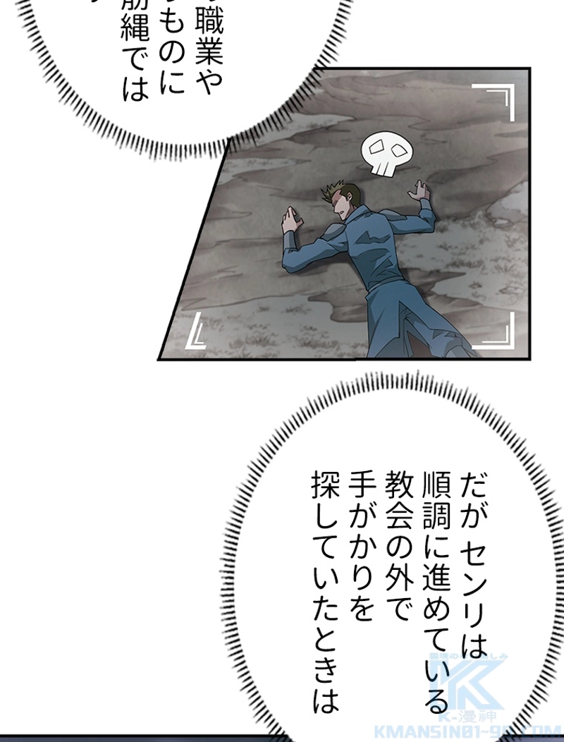 P49
