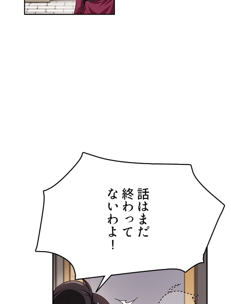 P61