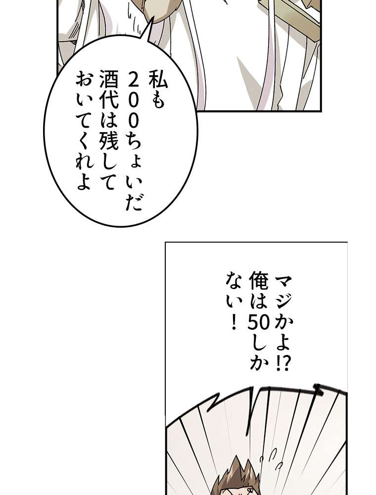 P44