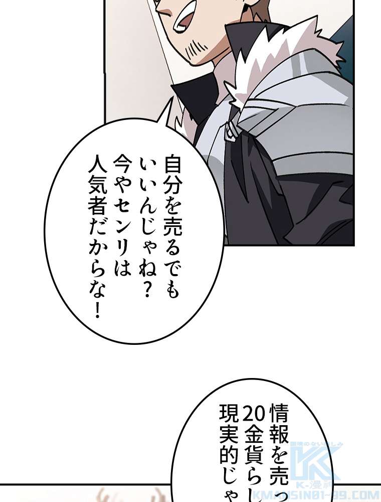 P49