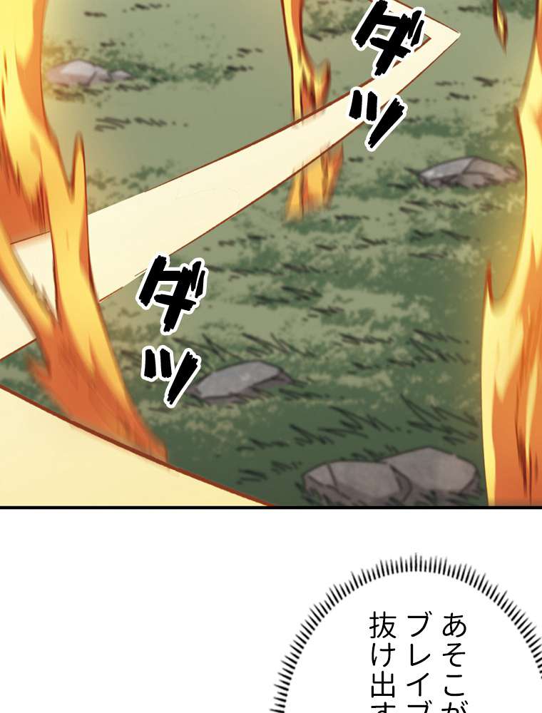 P38