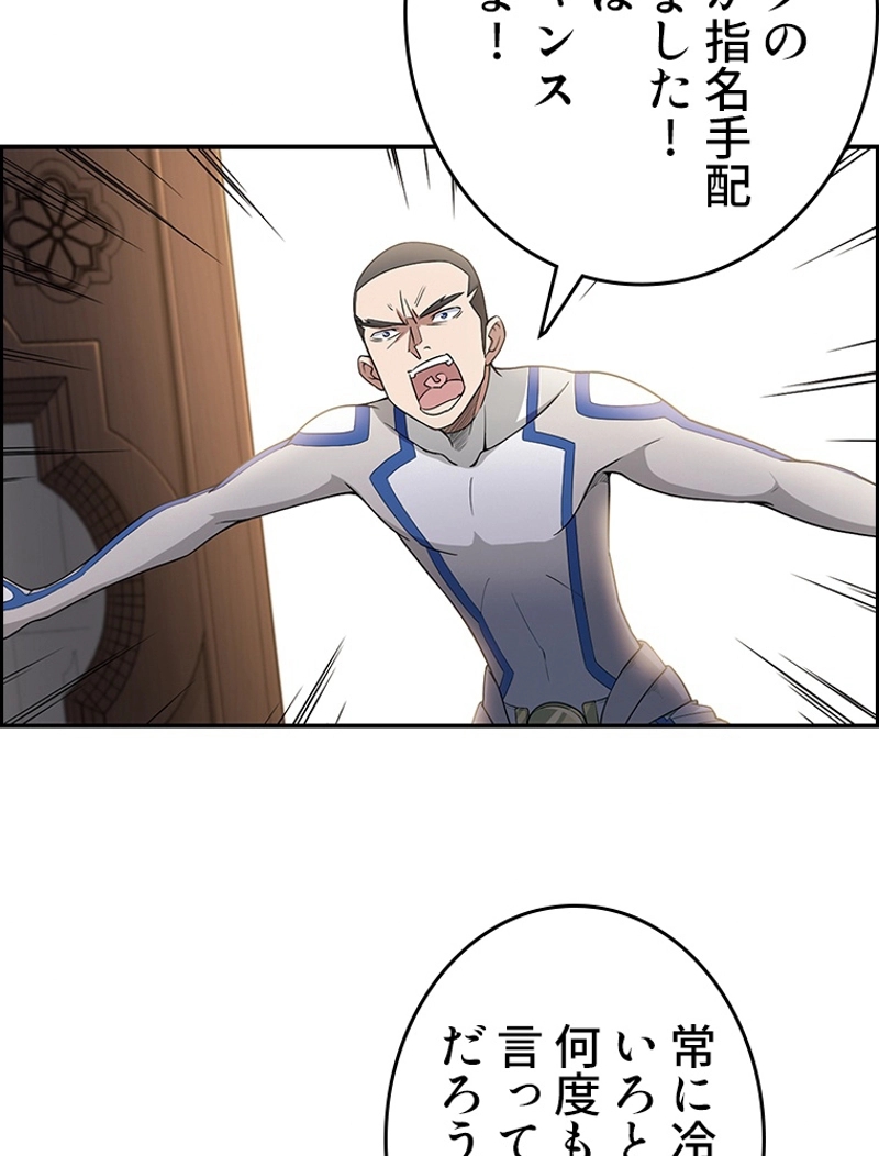 P54