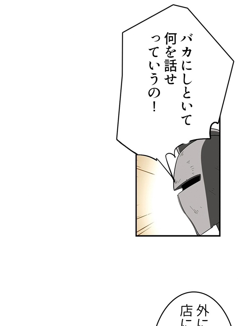 P48