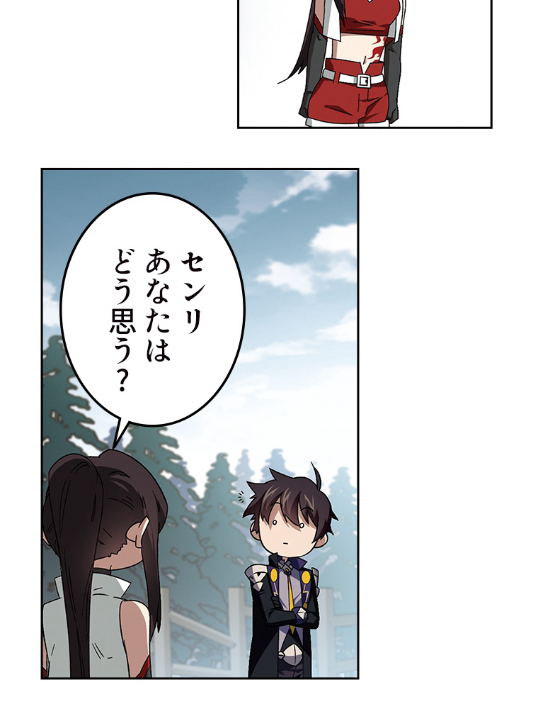 P39