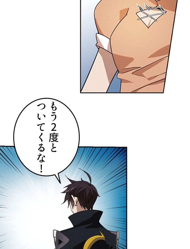 P38