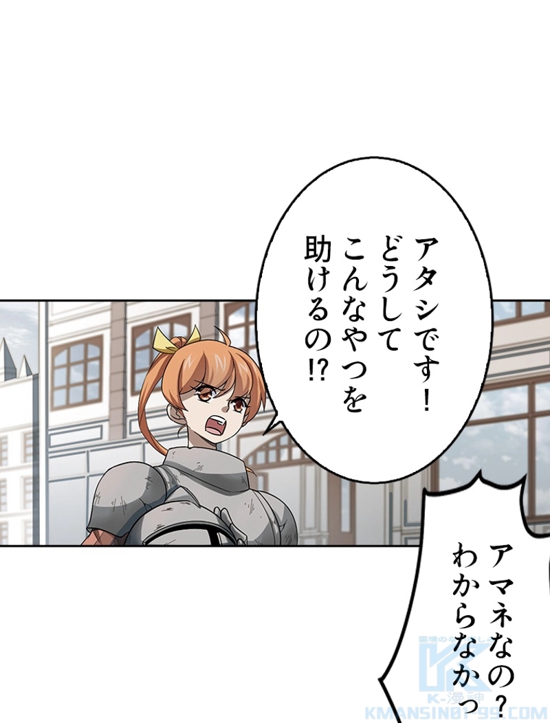 P49