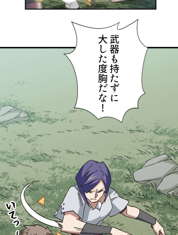 P44