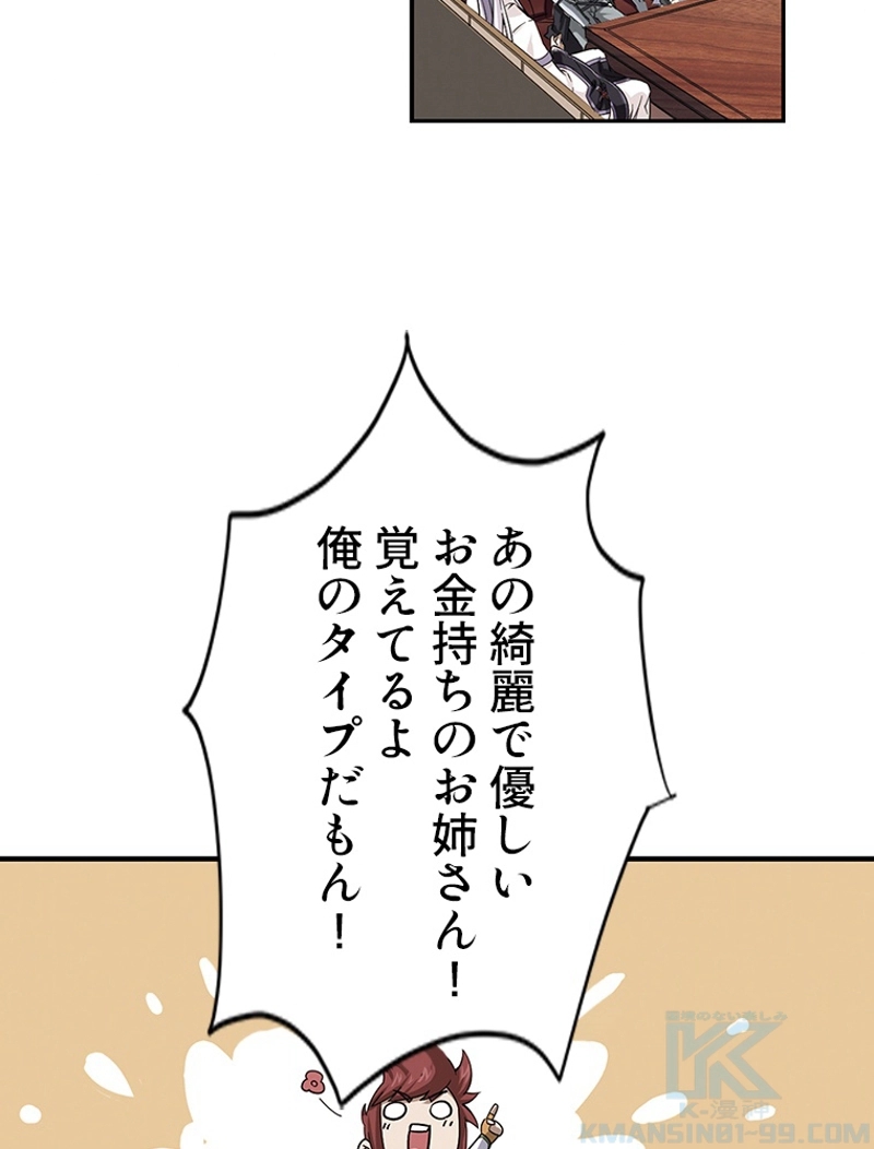 P55