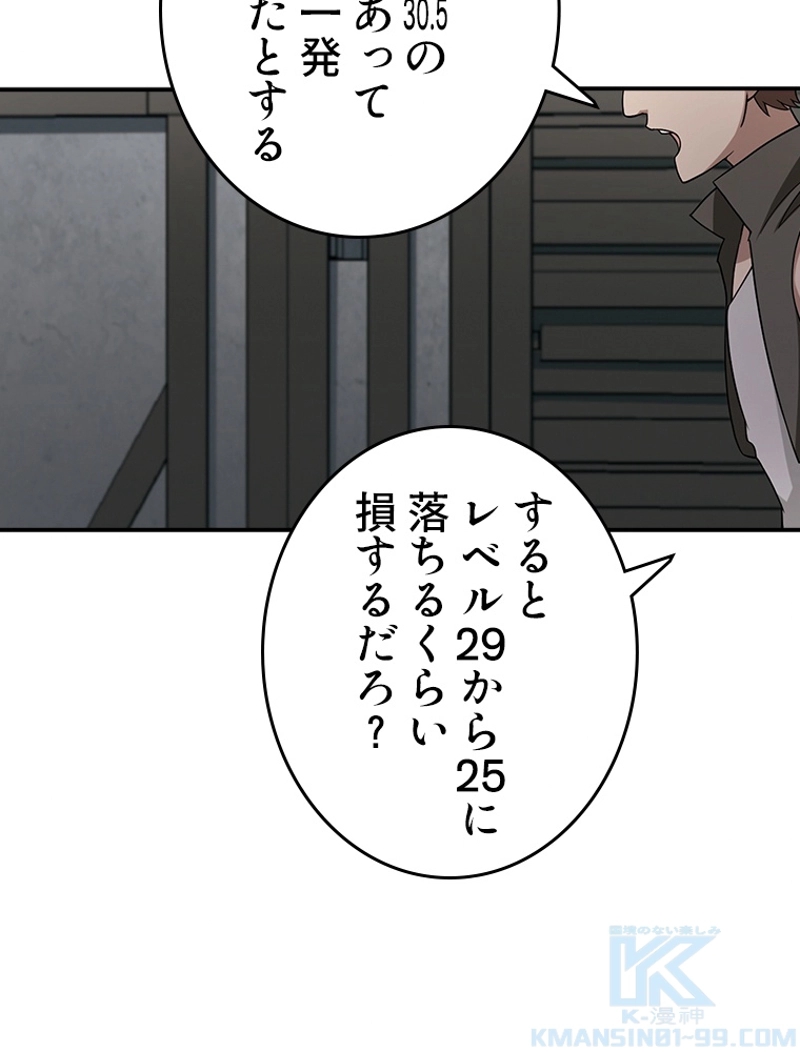 P49