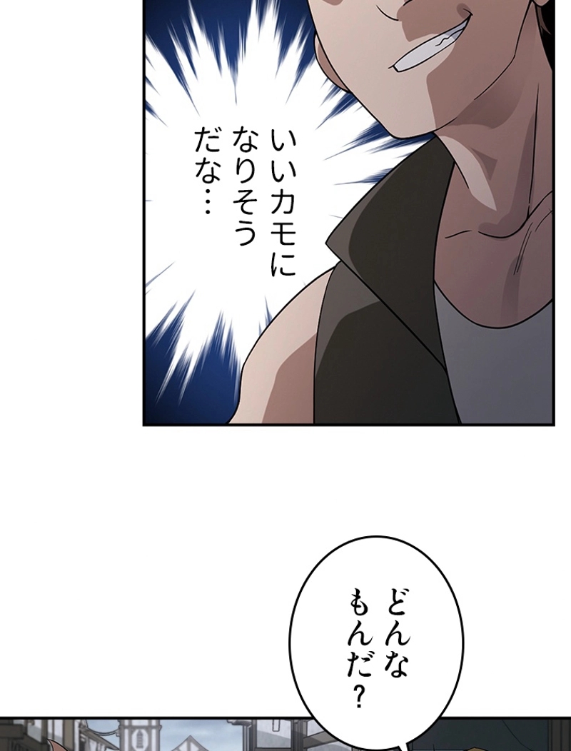 P56