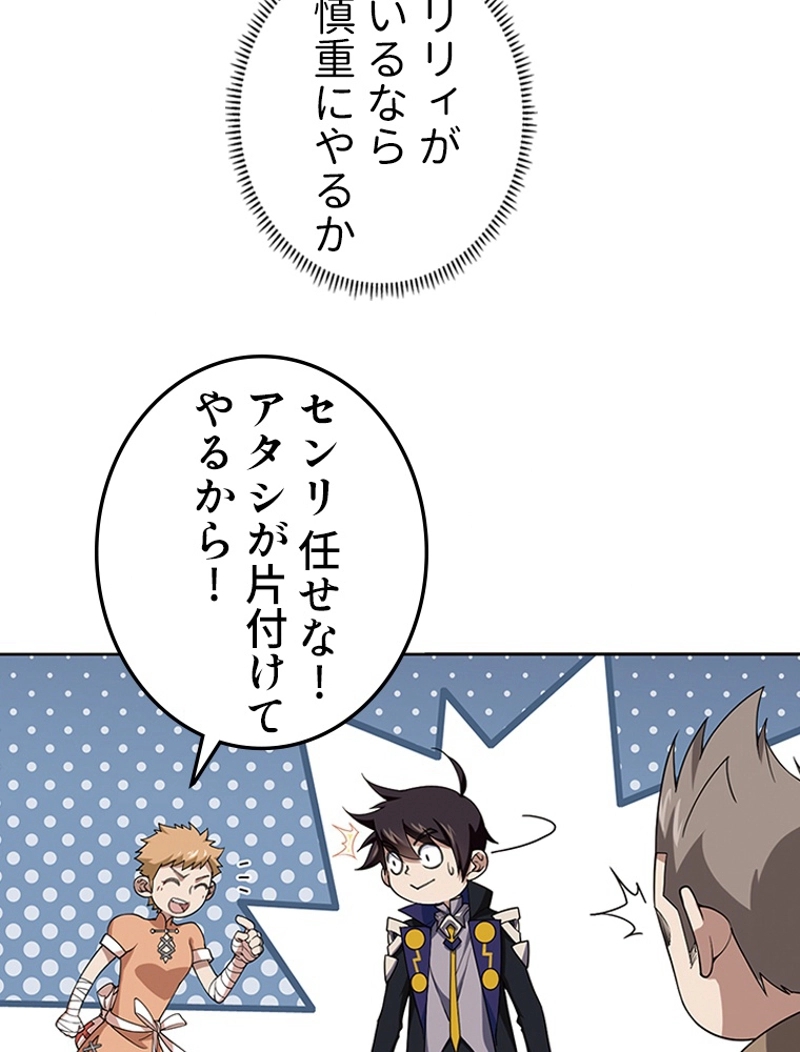 P48