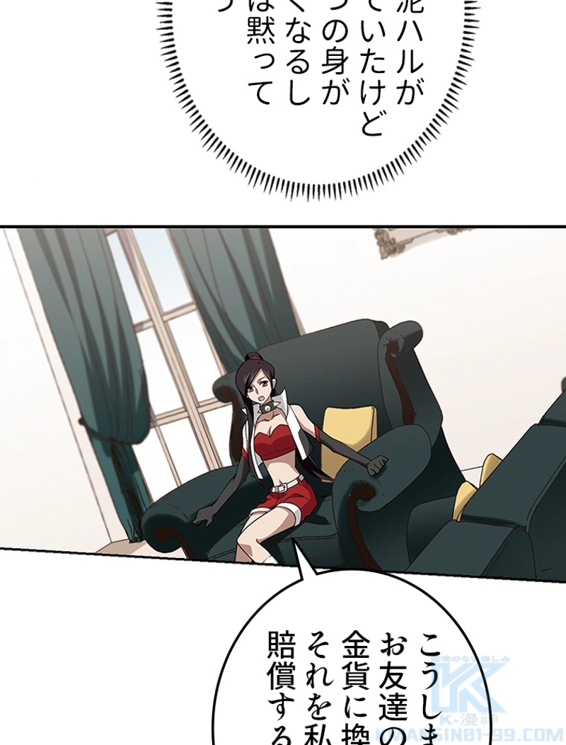 P49