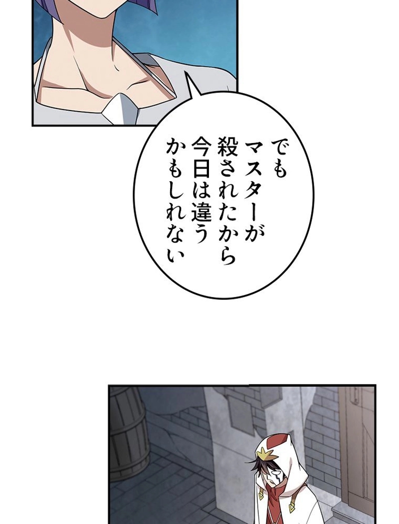 P54