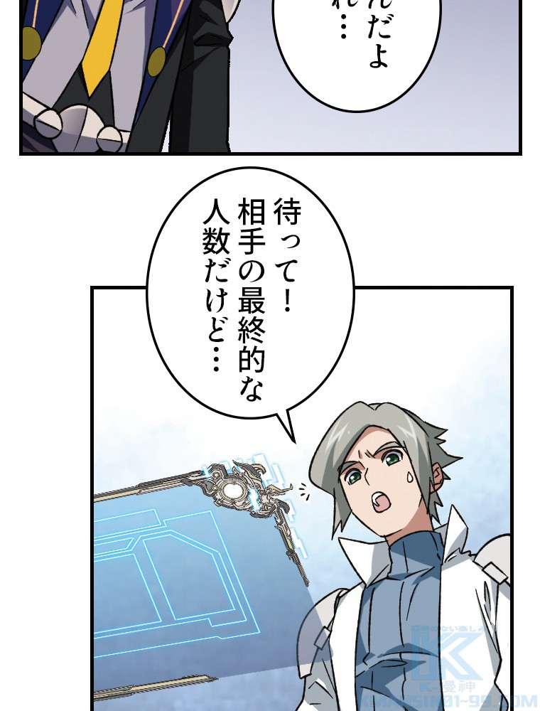P52