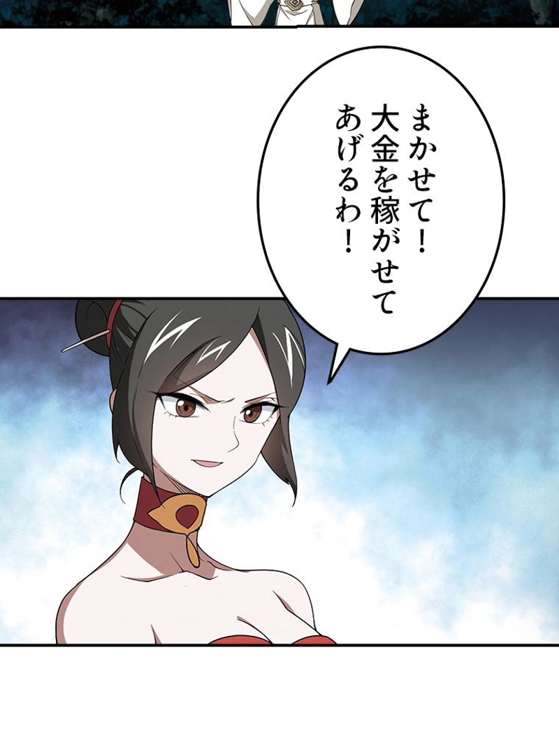 P48