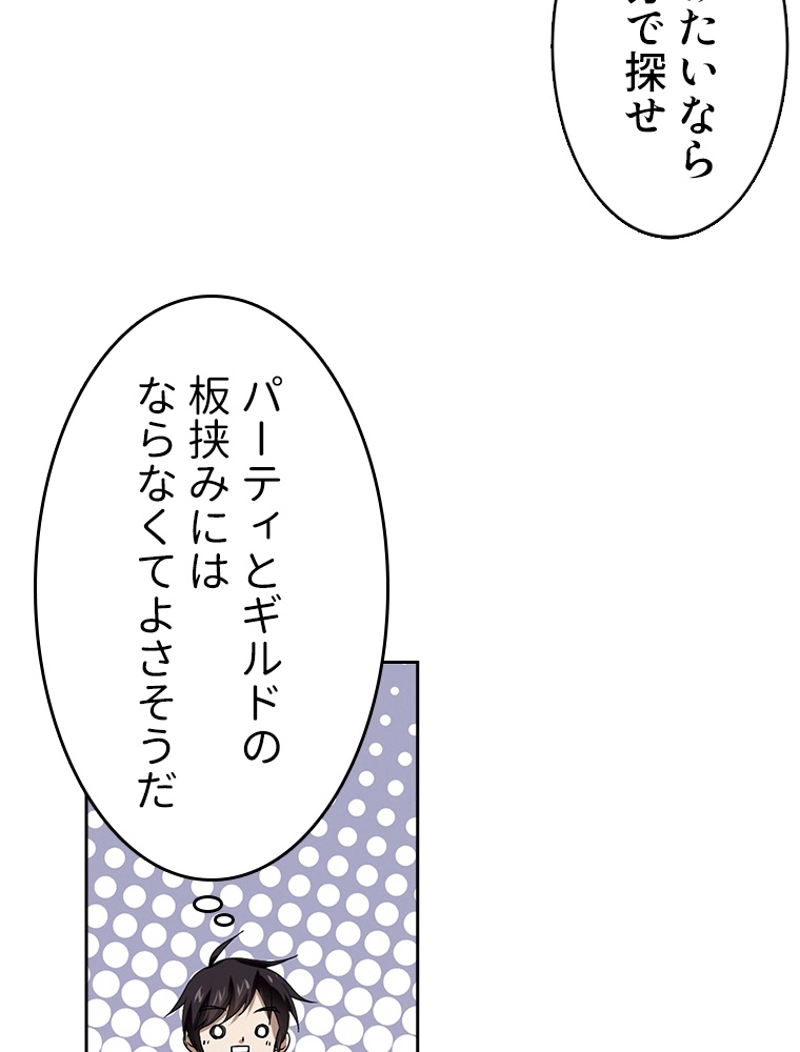 P61