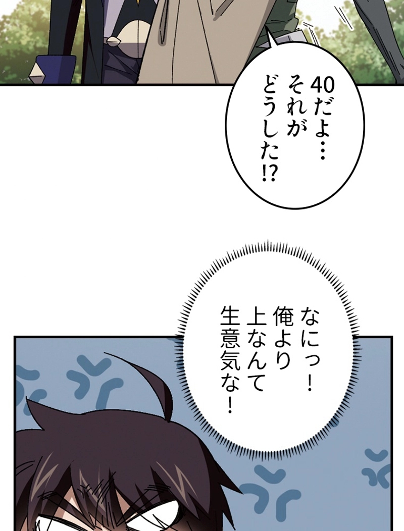 P42