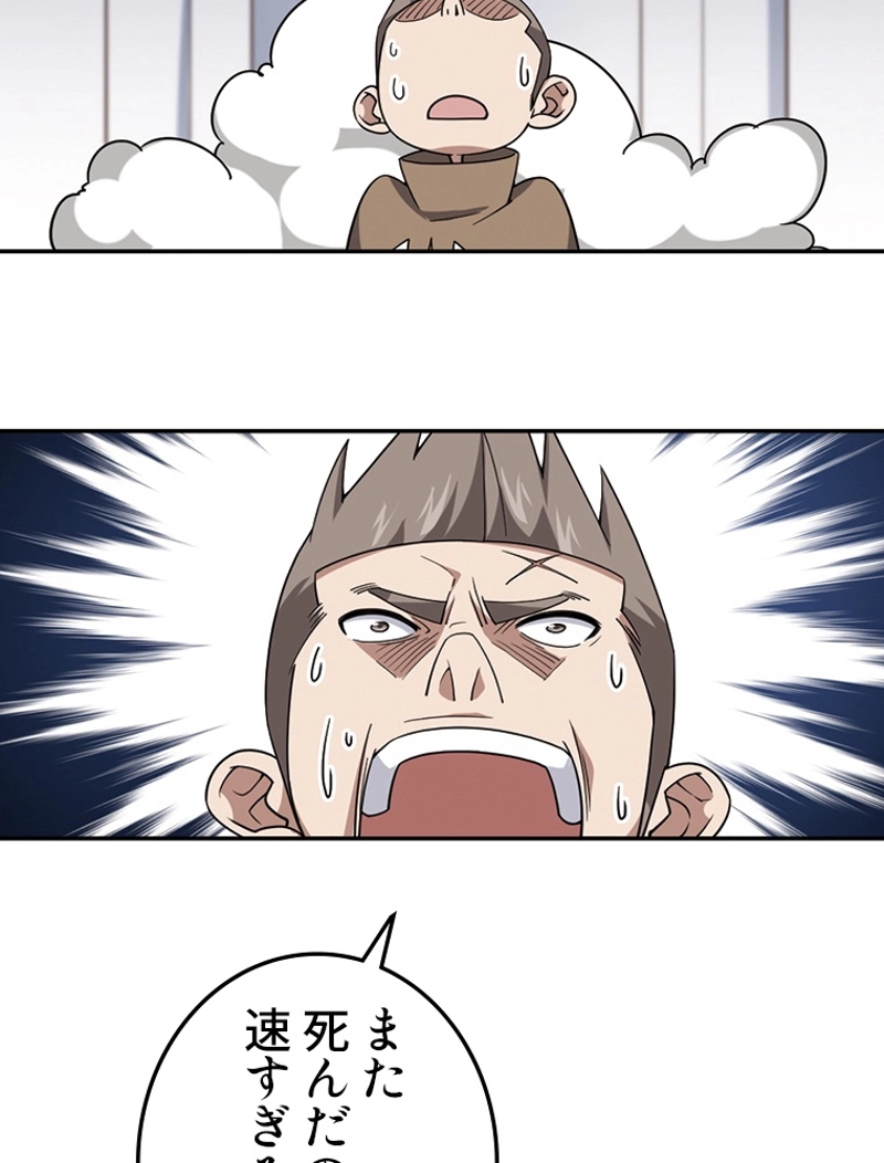 P44