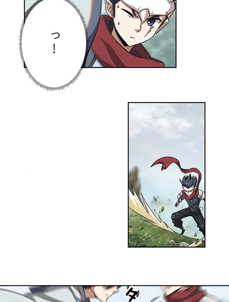 P54