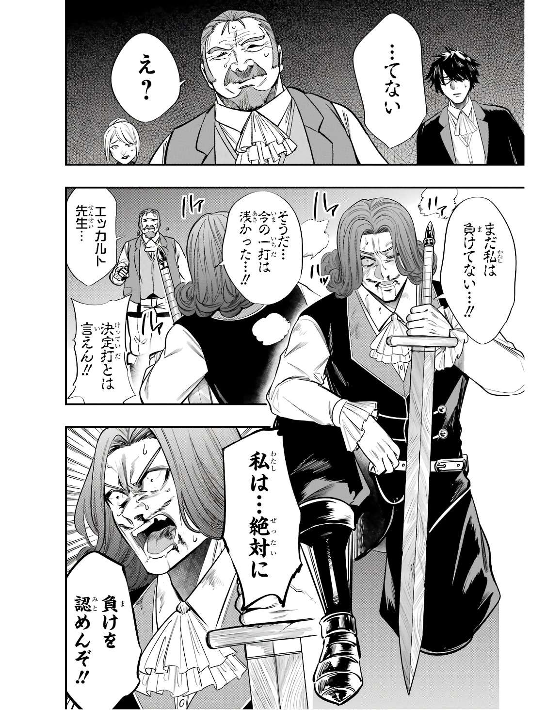 P38
