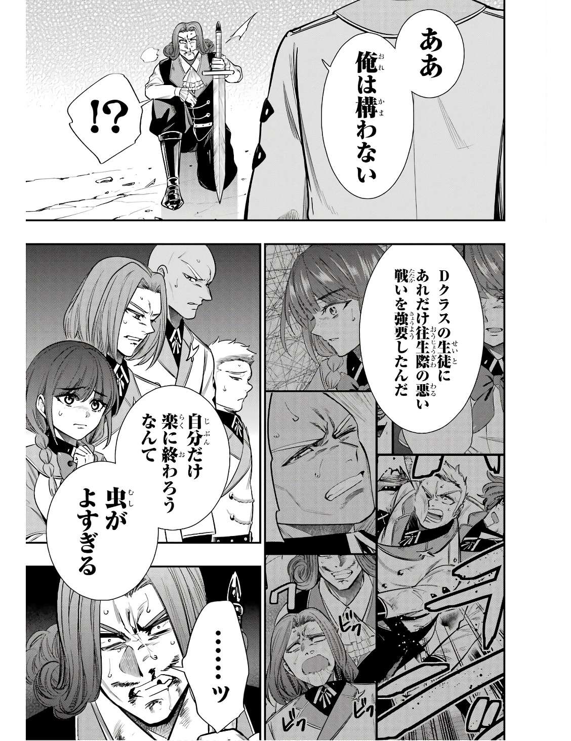 P39