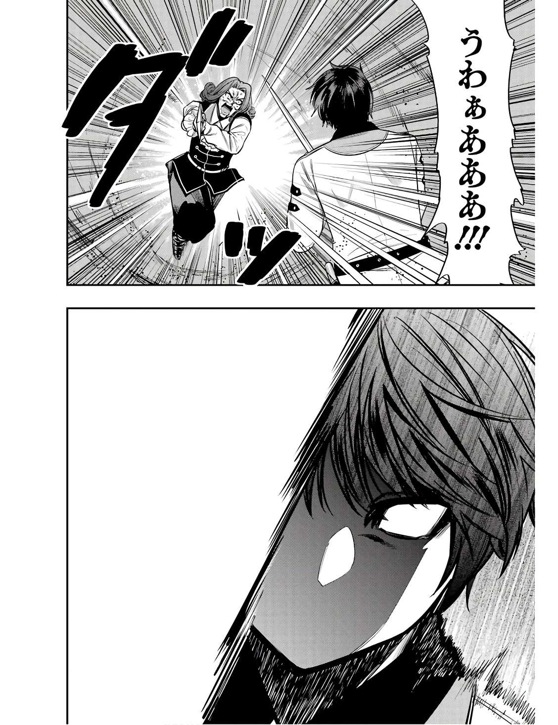 P44