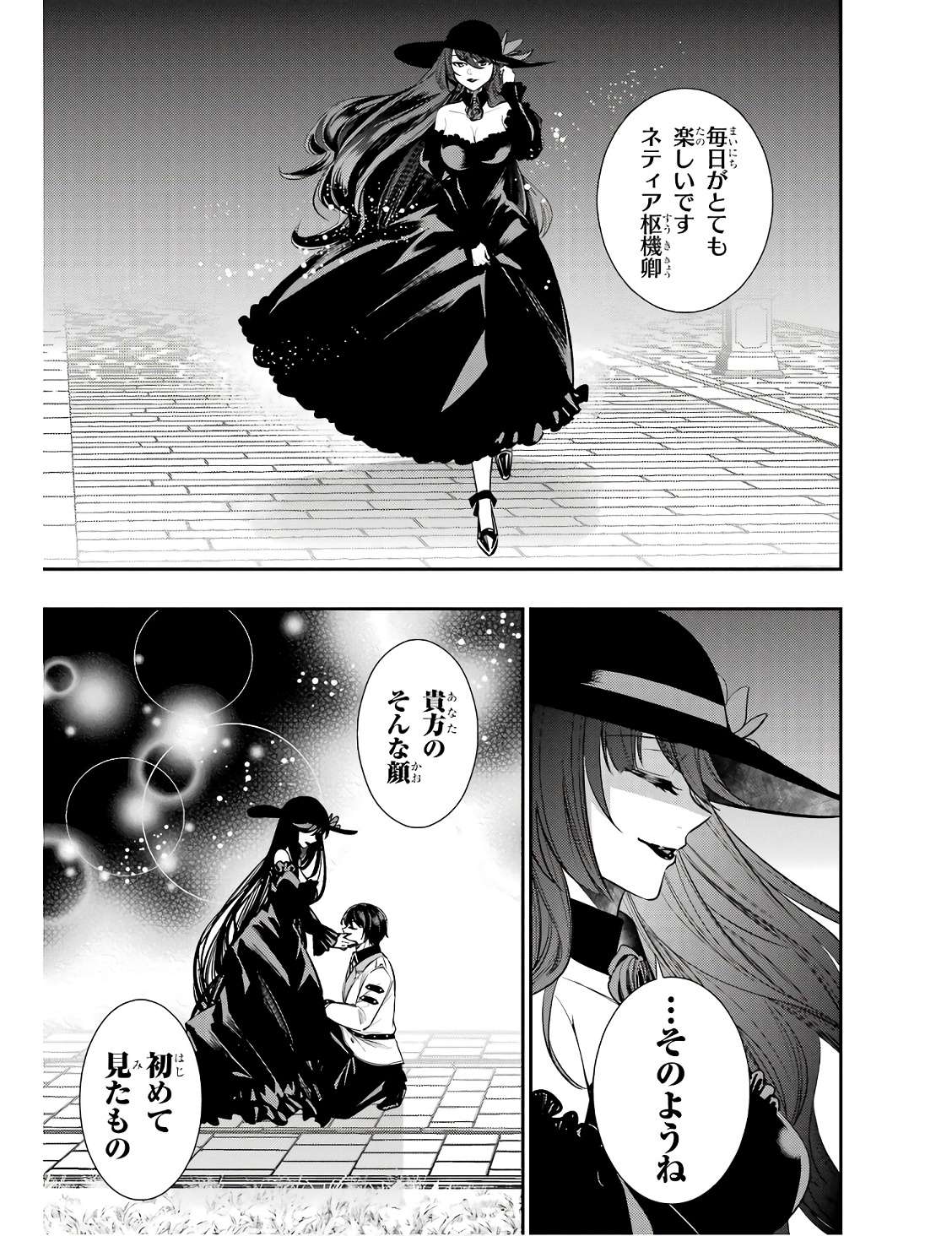 P49