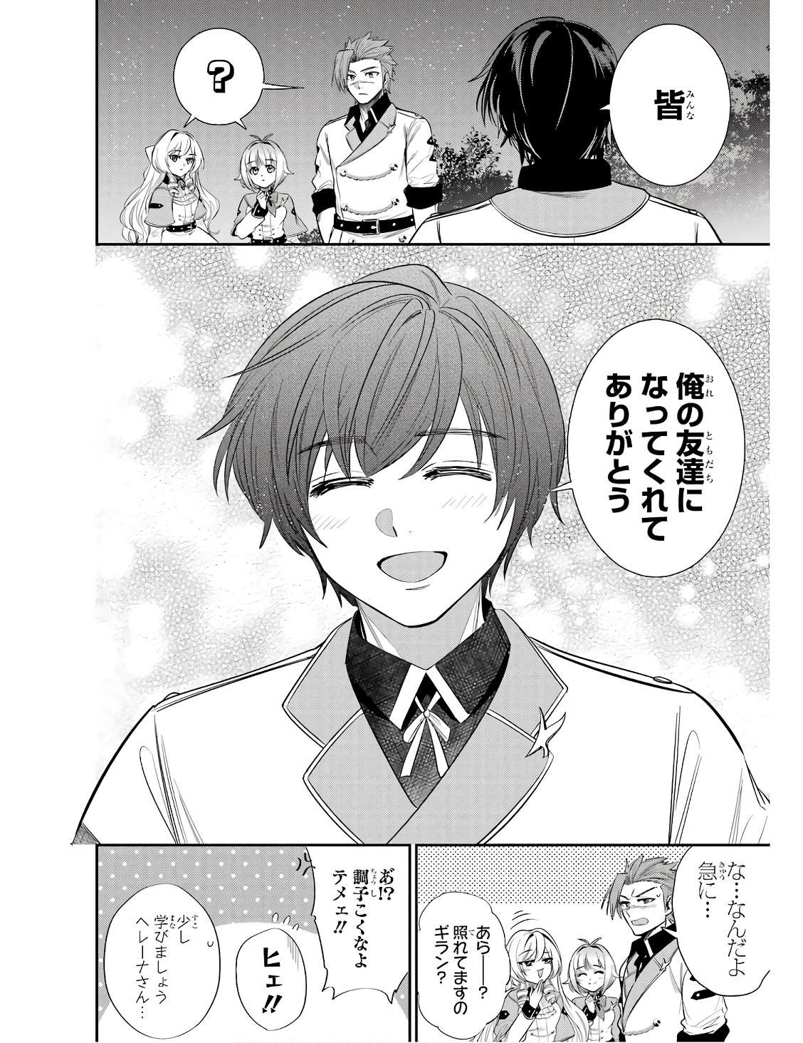 P54
