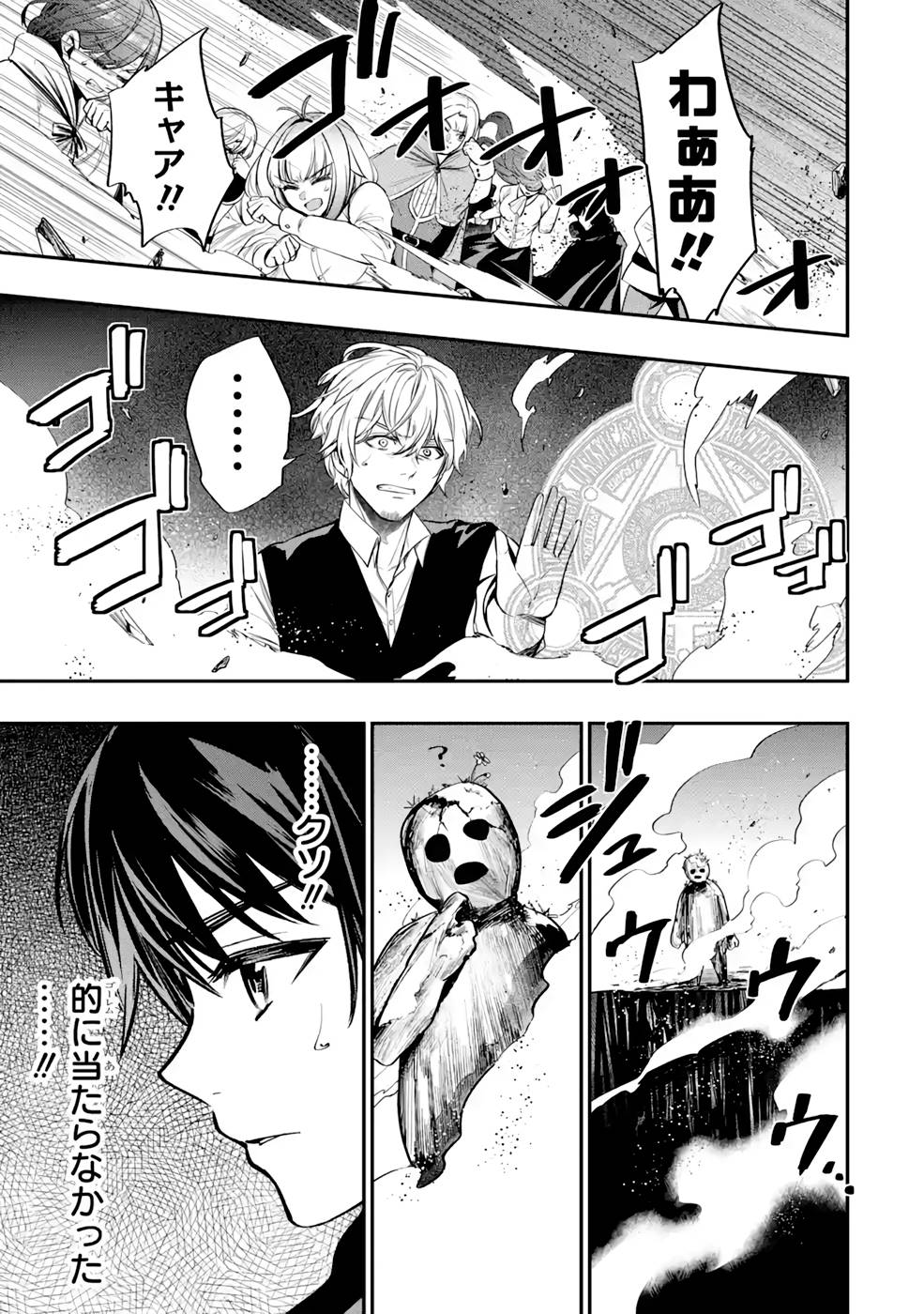 P25