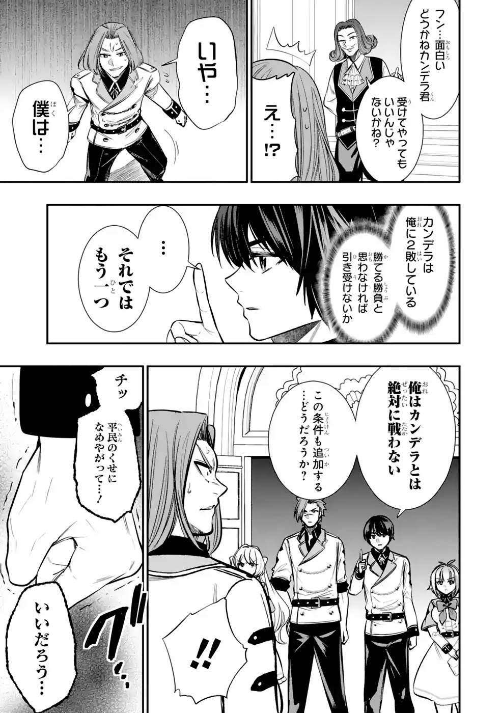 P33