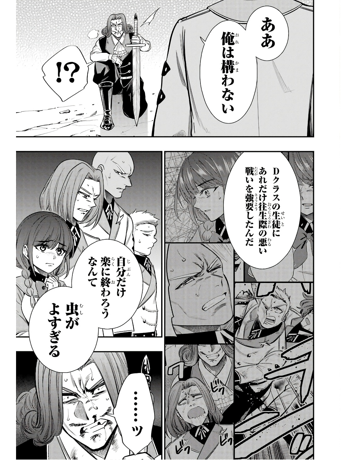 P39