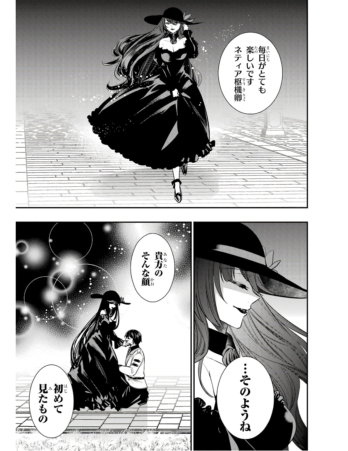 P49