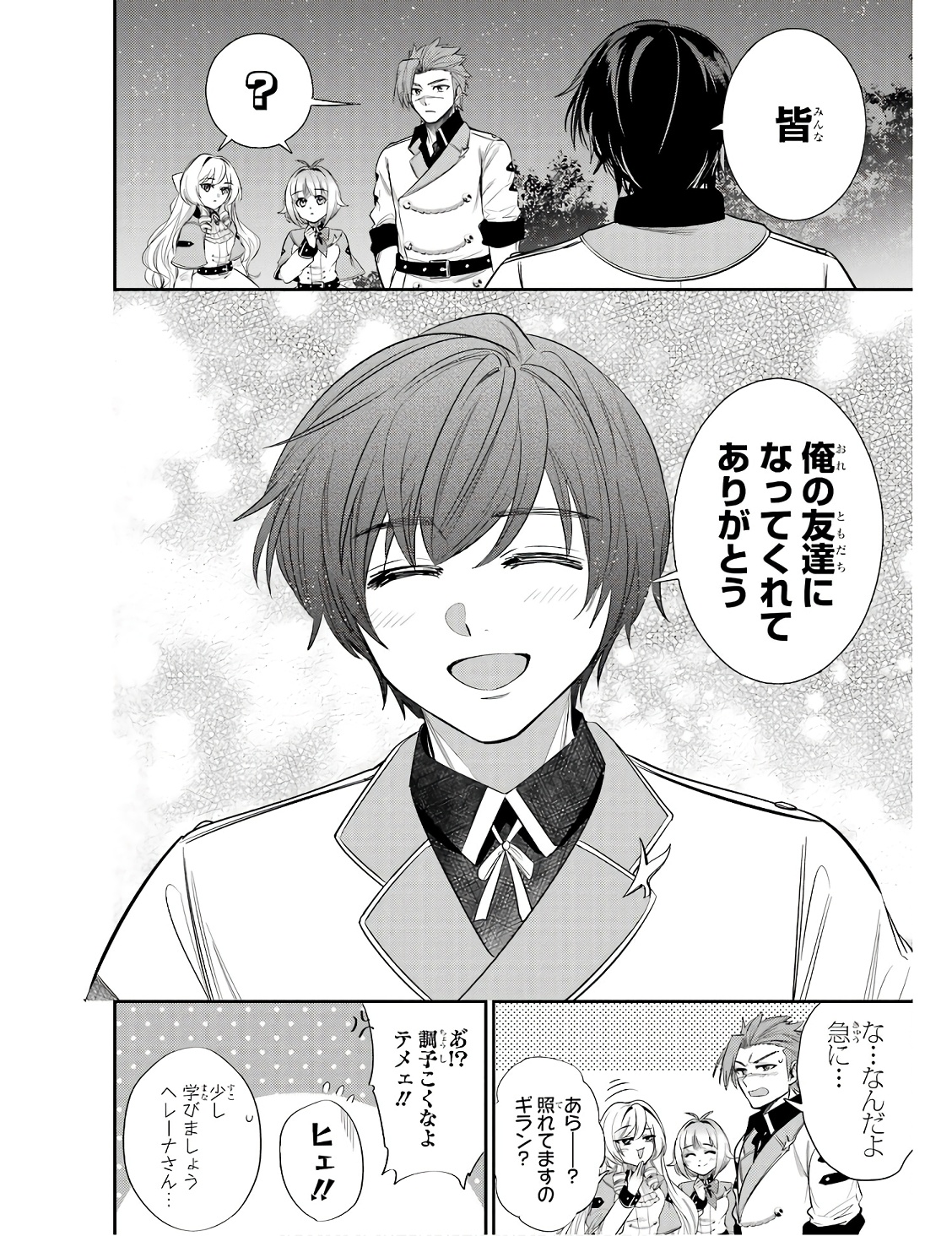 P54