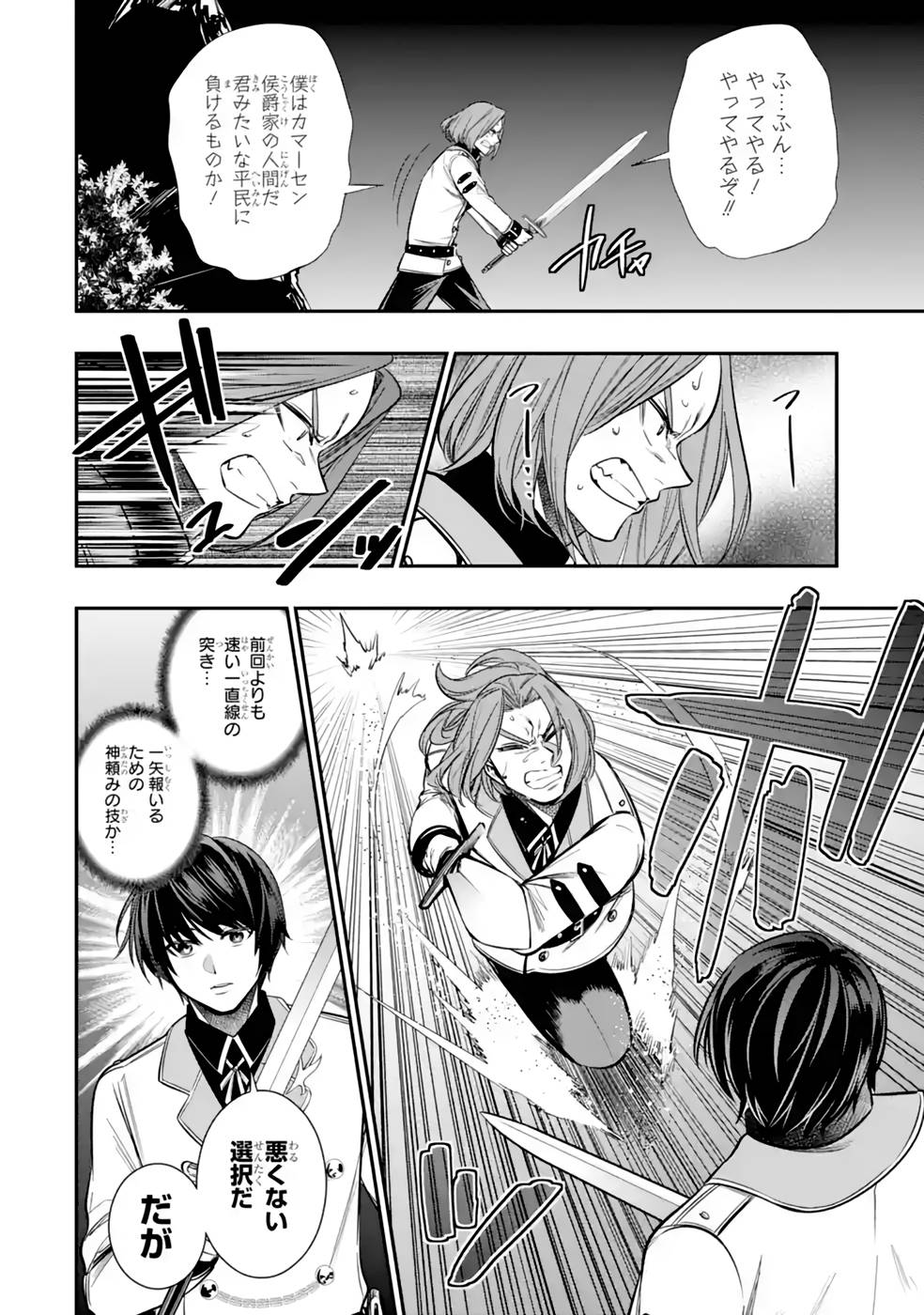 P30
