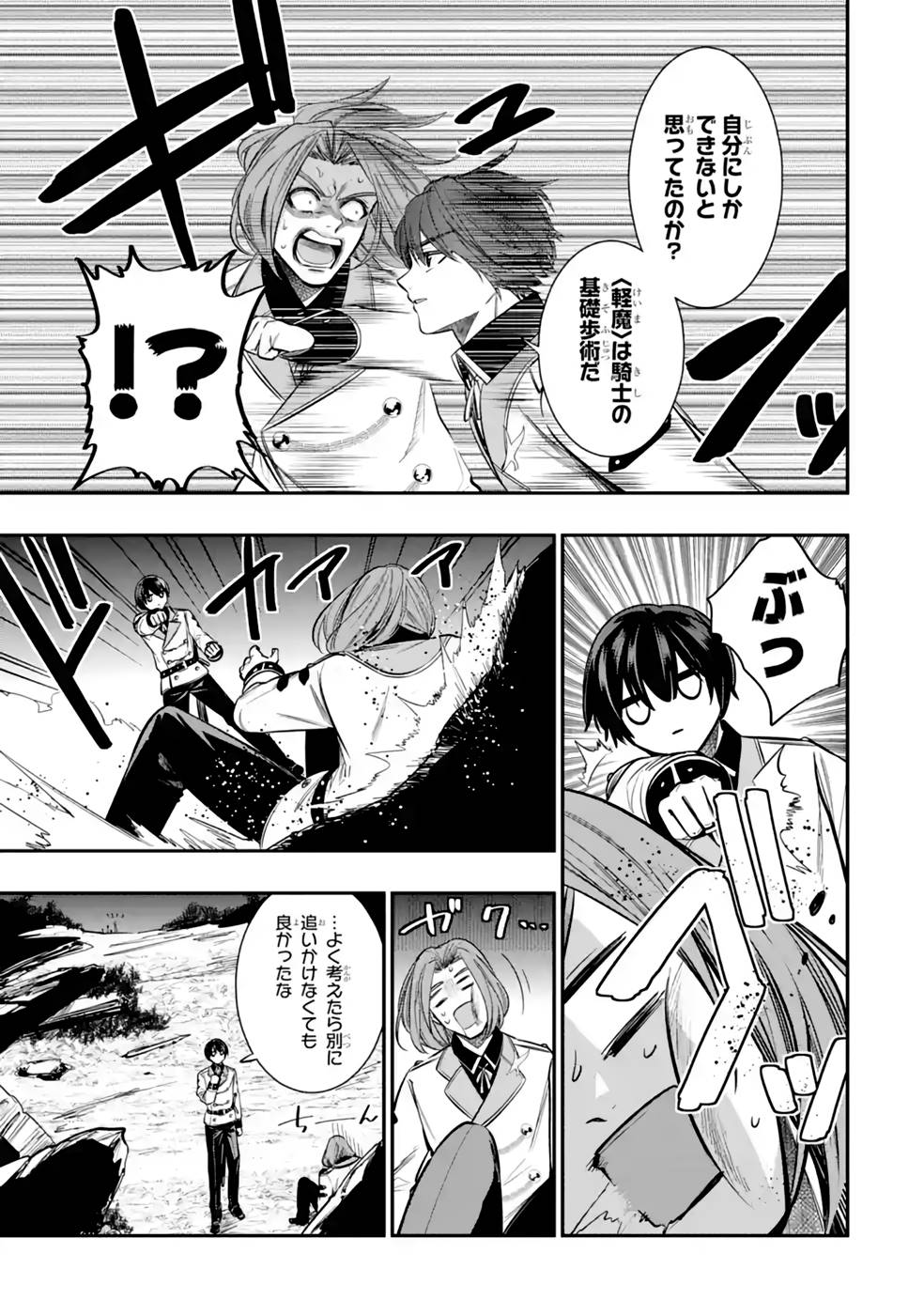 P33